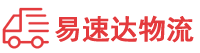 益阳到新北区物流公司